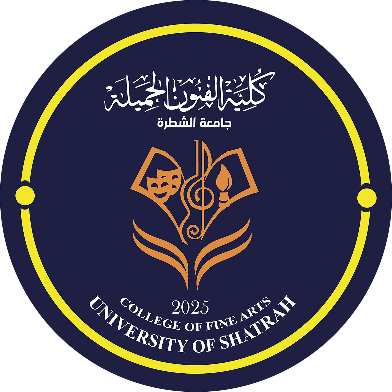 كلية الفنون الجميلة